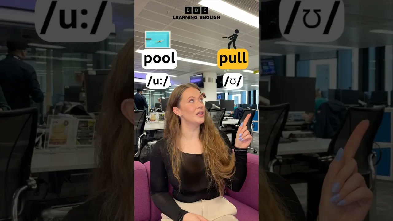 ‘pool’ or ‘pull’_ pronunciation Thumbnail